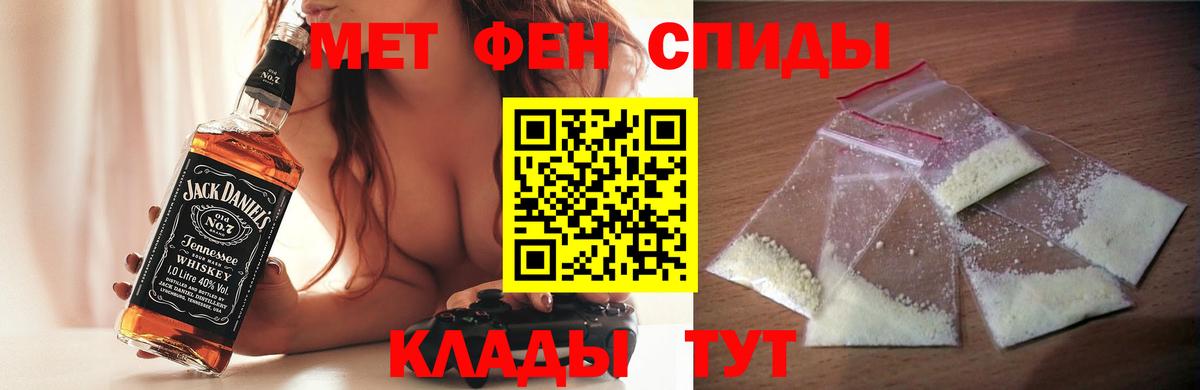 Амфетамин  АМФ 97%  Вход с VPN  Сосновоборск 