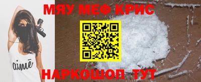 метамфетамин Пыть-Ях