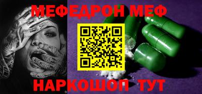 метамфетамин Пыть-Ях