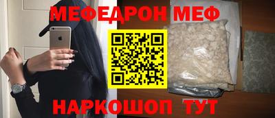 метамфетамин Пыть-Ях