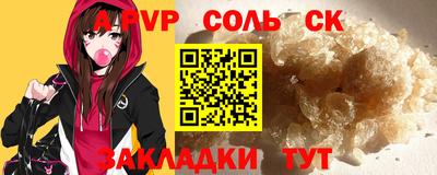 метамфетамин Пыть-Ях
