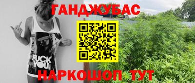 метамфетамин Пыть-Ях