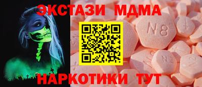 тгк Пугачёв