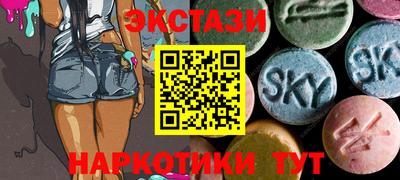 ECSTASY Пушкино