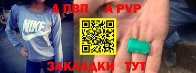 тгк Пугачёв
