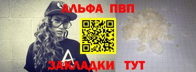 метамфетамин Пыть-Ях