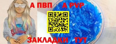 метамфетамин Пыть-Ях