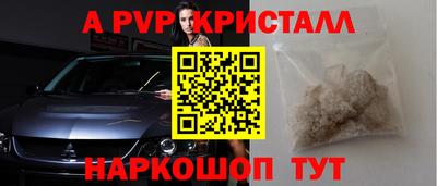 тгк Пугачёв
