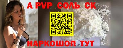 метамфетамин Пыть-Ях