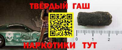 метамфетамин Пыть-Ях