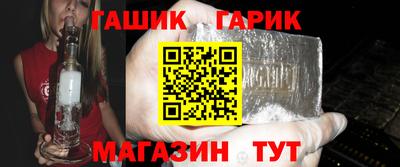 метамфетамин Пыть-Ях