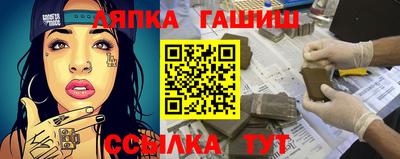 тгк Пугачёв