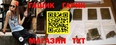 метамфетамин Пыть-Ях