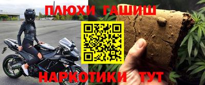 тгк Пугачёв