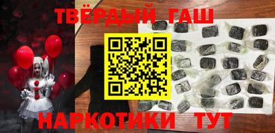 метамфетамин Пыть-Ях