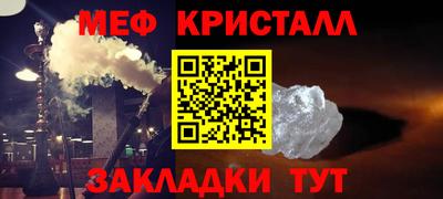 метамфетамин Пыть-Ях