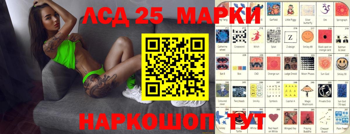 Сосновоборск  ЛСД экстази ecstasy  Вход с VPN 