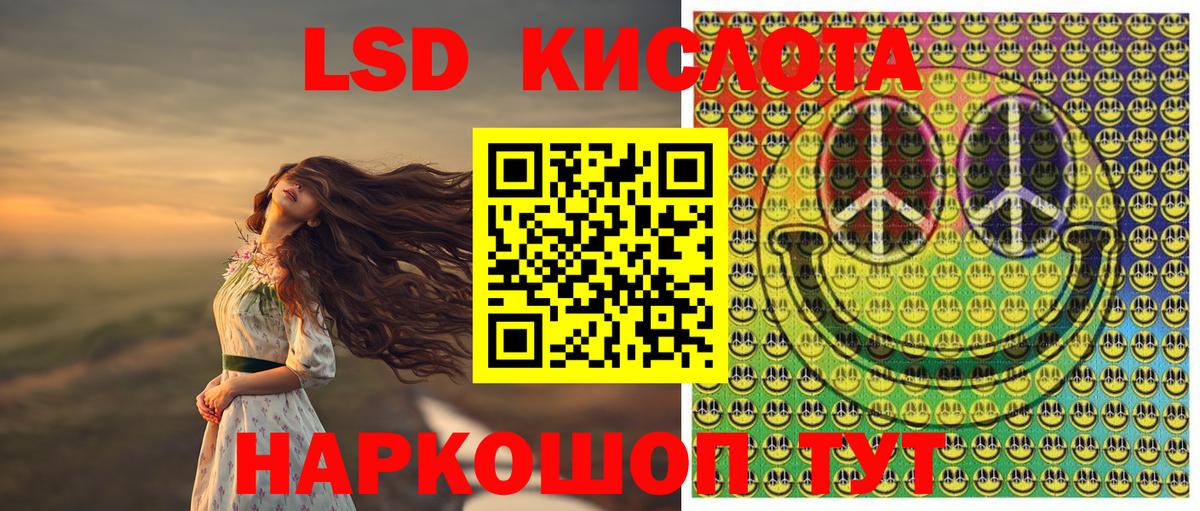 Марихуана Сосновоборск