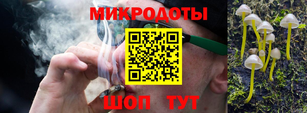 Галлюциногенные грибы мухоморы Сосновоборск