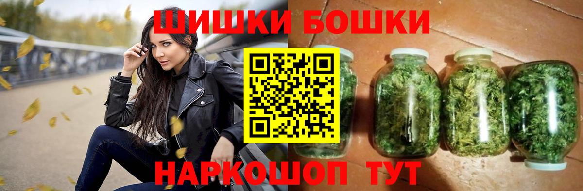Бошки марихуана семена  Вход с VPN  Бошки Шишки семена  Канабис SATIVA & INDICA  МАРИХУАНА гибрид  Сосновоборск 