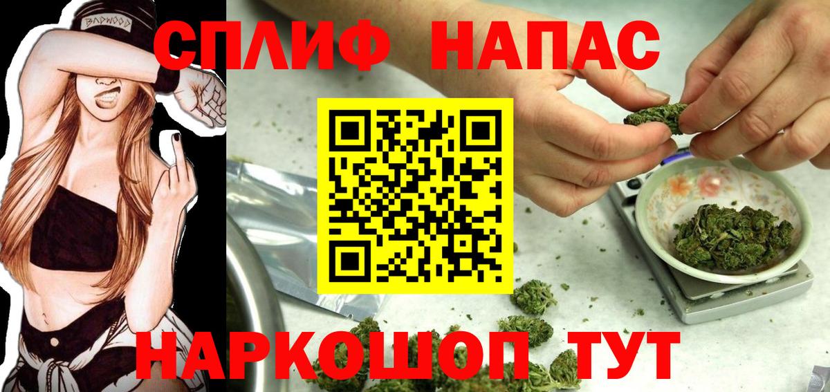 Конопля Amnesia Сосновоборск